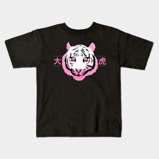 Big Tiger Kids T-Shirt